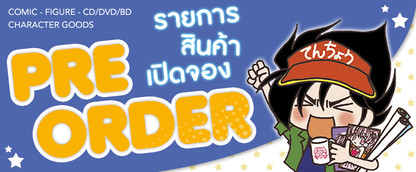 home-eng – animate Bangkok – Official Website