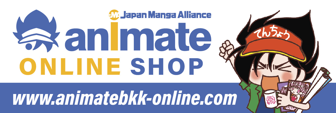 animate Bangkok Online Shop